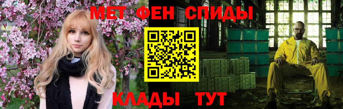 Amphetamine 97%  Амфетамин  Хасавюрт  Вход с VPN 
