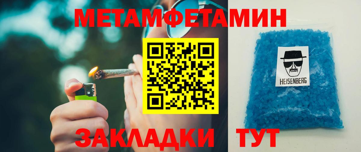 АМФЕТАМИН VHQ Хасавюрт