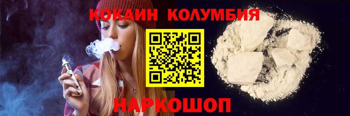 Кокаин 98% Хасавюрт