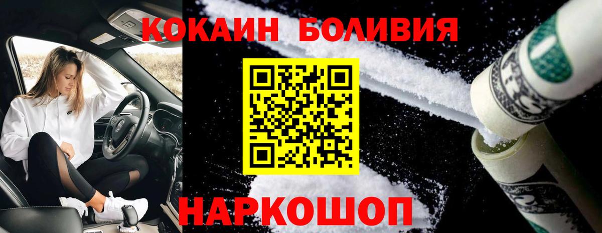 Кокаин  Вход с VPN  КОКАИН Перу  Хасавюрт  Кокаин Перу 
