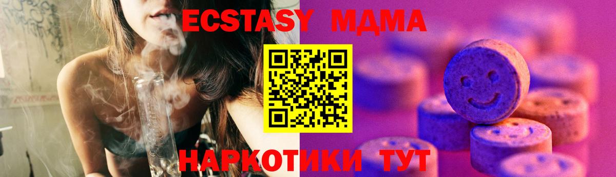 Хасавюрт  Экстази  Вход с VPN  ЭКСТАЗИ mix  Ecstasy 99% 