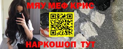 молекула духа Моздок