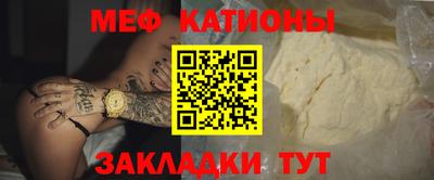 молекула духа Моздок