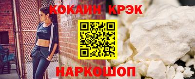 скорость mdpv Можайск