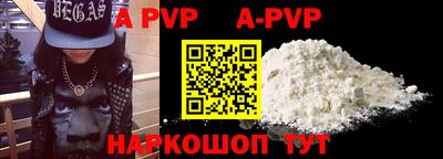 скорость mdpv Можайск