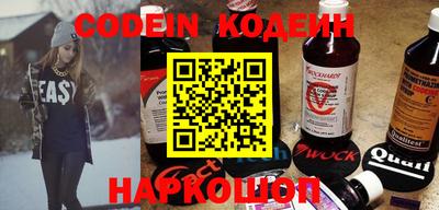 молекула духа Моздок