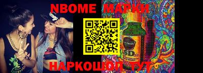 молекула духа Моздок