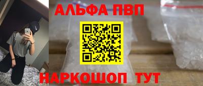 молекула духа Моздок