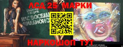 молекула духа Моздок