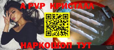 молекула духа Моздок