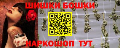 молекула духа Моздок