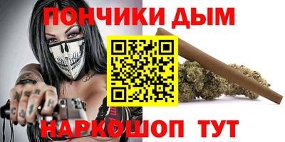 гидра Нальчик