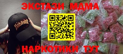 молекула духа Моздок