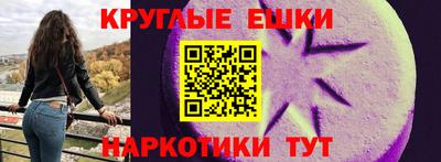 молекула духа Моздок