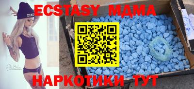скорость mdpv Можайск
