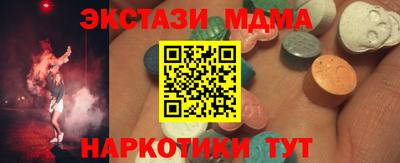 скорость mdpv Можайск