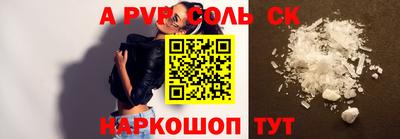 молекула духа Моздок