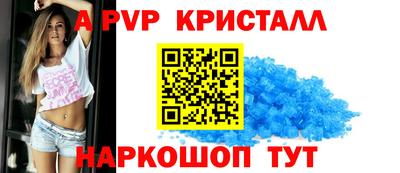 молекула духа Моздок