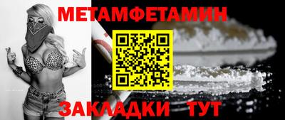 молекула духа Моздок