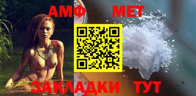 молекула духа Моздок