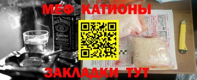 молекула духа Моздок