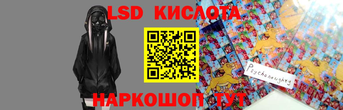 Хасавюрт  Лсд 25 экстази  Вход с VPN  ЛСД экстази ecstasy  Лсд 25 экстази кислота 