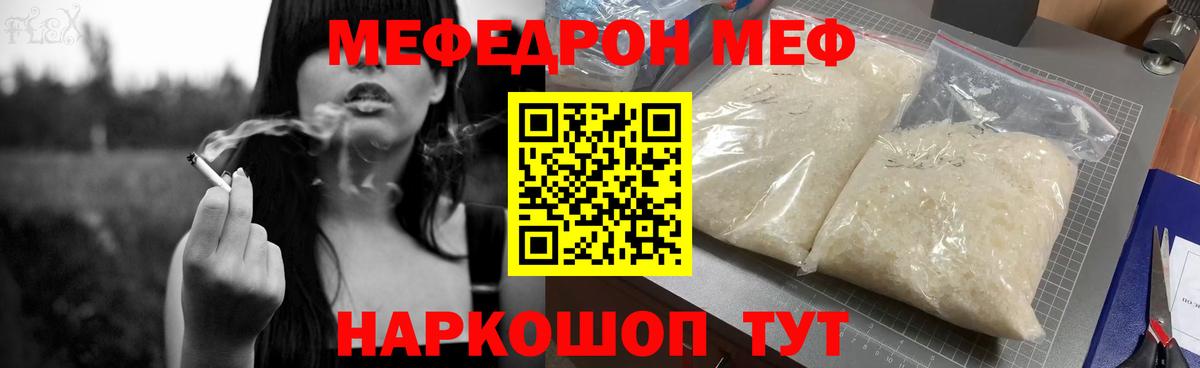 МЕФ Хасавюрт