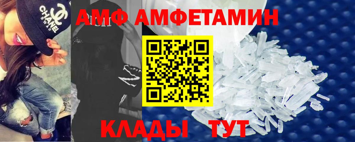 Метамфетамин  Вход с VPN  Хасавюрт  МЕТАМФЕТАМИН Декстрометамфетамин 99.9% 